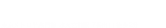 ご予約・お問合せはお気軽ににどうぞ 03‐6231‐0522　【平日・土曜】10：00～21：30　【日曜・祝日】10：00～19：00　【定休日】火曜日 東京メトロ半蔵門線 水天宮前駅 7番出口 徒歩2分